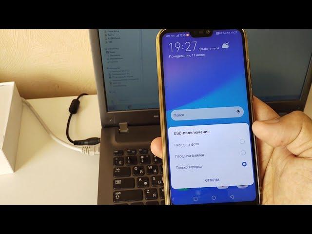 How to copy photos, videos from Huawei phone to computer. Transfer files from Huawei to PC.