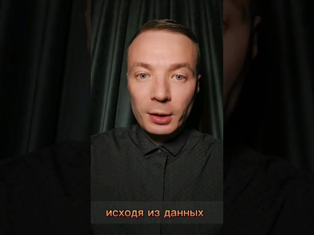 Что такое "Квадрат Пифагора" / ДМИТРИЙ ШИМКО #нумеролог dmitriy-shimko.ru