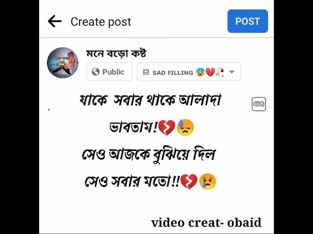 New Viral Facebook Post Status Video Editing In InShot | FB Viral Shayari Video Edit | obaid  