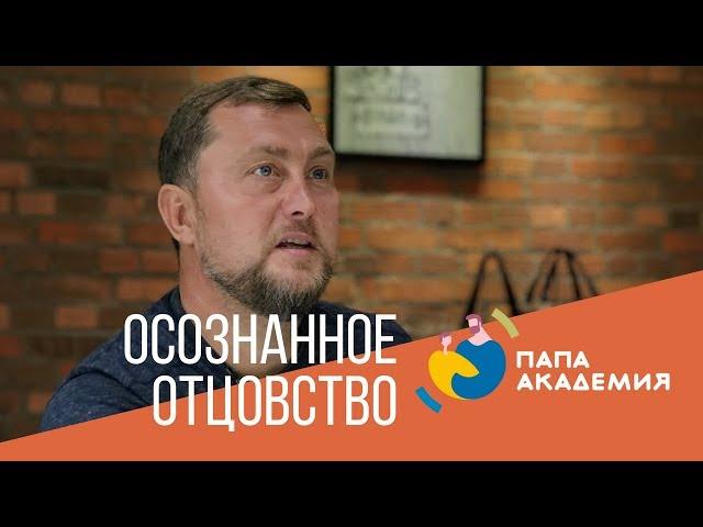 Олег Якушев: откровенный разговор об отцовстве