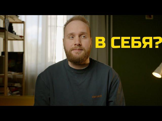 инвестиции для тех, у кого мало денег или как инвестировать в себя