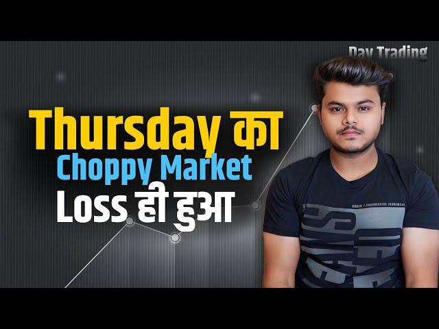 Intraday Live Trade || How to Survive in Choppy Market || Option Buyers Huge Time decay