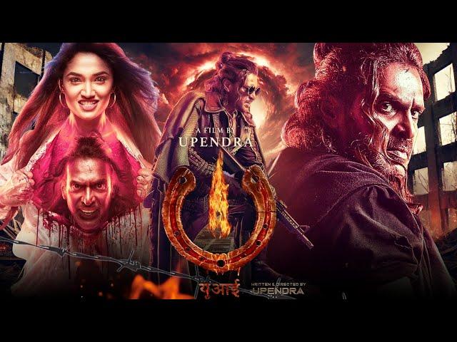 UI Full Movie In Hindi Dubbed | Upendra | Most Unique Movie Of 2024 | Latest Movie | Review & Facts