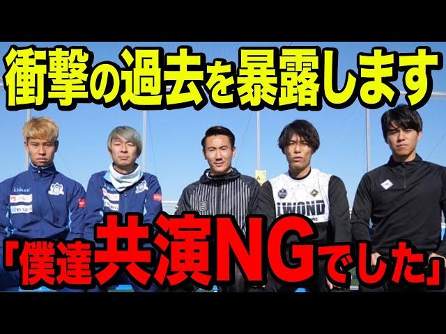 【実話証拠あり】ウィナーズが始まる前リゼムとマキヒカは共演NGでした。