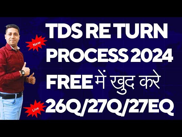 Updated Method of TDS Return Filing 2024 TDS Return Filing Form 26Q on New Version of RPU Utility |