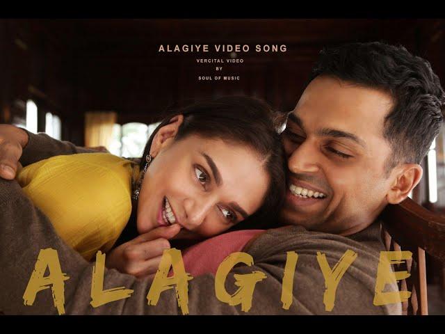 Kaatru Veliyidai | Azhagiya video song | 1080p videos