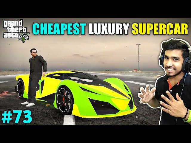 I FOUND CHEAPEST SUPERCAR IN LOS SANTOS | GTA V GAMEPLAY #73