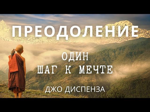 Ваши желания могут и должны исполняться: Как мозг блокирует мечты