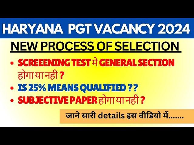 hpsc pgt selection process | haryana pgt selection process | haryana teacher selection process