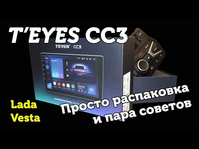 T'eyes CC3. Просто распаковка и пара советов