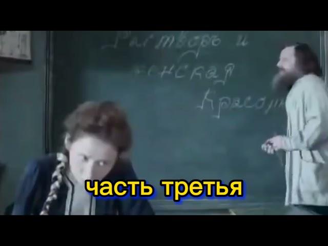 Менделеев и раствор (испытания водки)