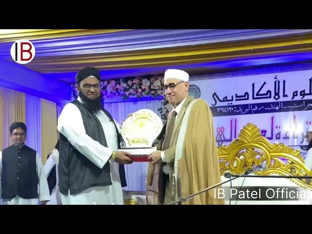 Shekh Abdunnasir Harak Ka Ejazo Ikram | Qari Siddiq Sa . Mufti Mohammed Sarodi Sa .