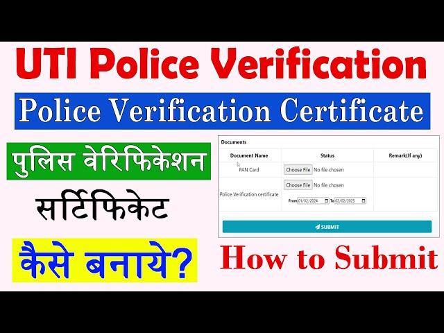 UTI Police Verification Certificate Upload - How to Apply Online Police Verification Certificate