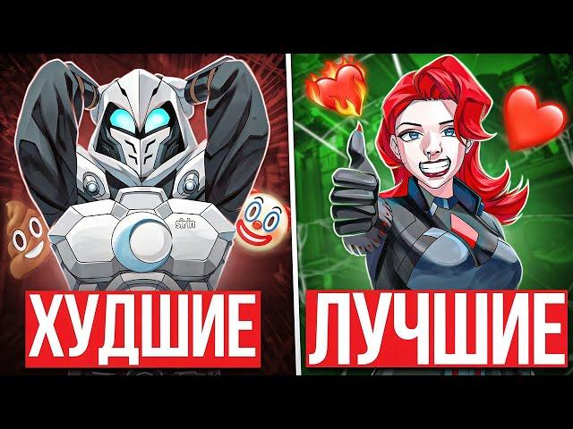 ЛУЧШИЕ И ХУДШИЕ ПЕРСОНАЖИ MARVEL RIVALS | КЕМ ИГРАТЬ В МАРВЕЛ РИВАЛС?