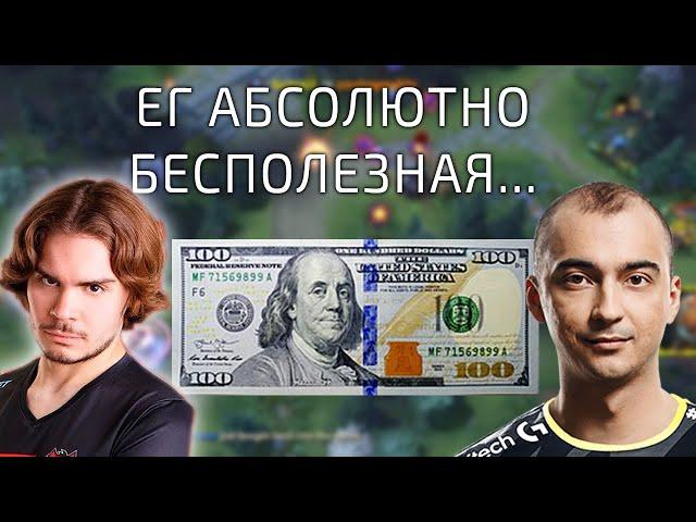 НИКС И ФЛАЙ ПОСПОРИЛИ НА 100 БАКСОВ КТО ПОБЕДИТ LGD VS BEASTCOST + SPIRIT VS EG