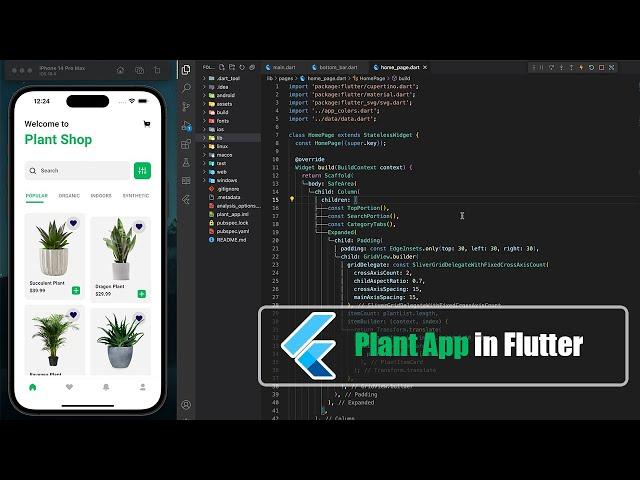 How to Create a Beautiful Plant Shop App UI in Flutter