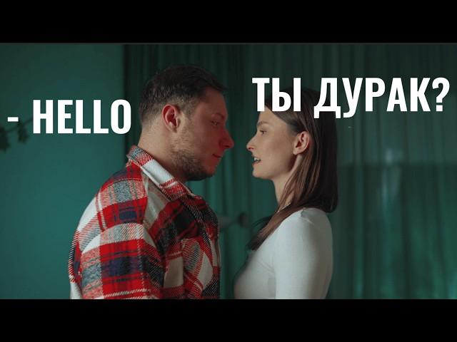 Не говори HELLO! Как рассказать о себе на АНГЛИЙСКОМ за 4 минуты.