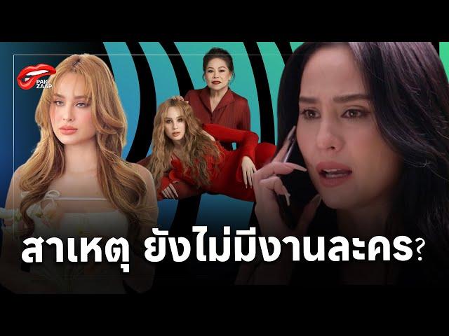 ส่อง ‘9 ดาราดัง’ มีข่าวเกาเหลา ‘ ขวัญ อุษามณี ’ แต่ละคนแซ่บๆ ถึงขั้นลงไม้ลงมือ?