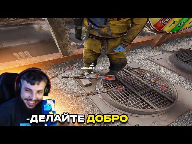 ДЕЛАЙ ДОБРО и ПОЛУЧИШЬ ЗЛО в РАСТ/RUST #bzden #rust #раст @chistobzden