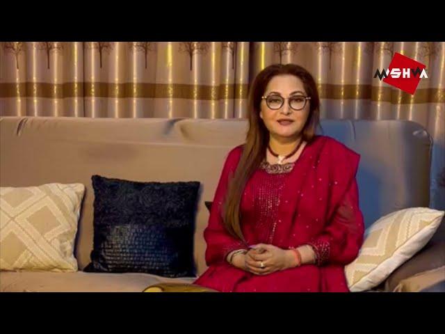 ASIA'S LEADERSHIP AWARDS 2023 New Delhi | Jaya Prada | Mishwa Productions | IBARC Asia Int.