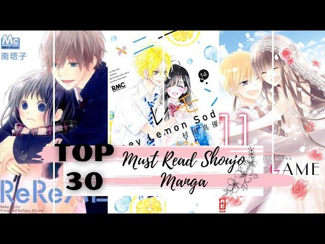 Must Read Shoujo Manga | SHOUJO MANGA | ROMANCE MANGA | MANGA RECOMMENDATIONS