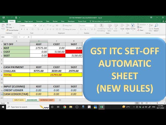GST Tax Payment Calculation Excel Sheet || GST Challan Calculation Excel Sheet || GST Set off Rules