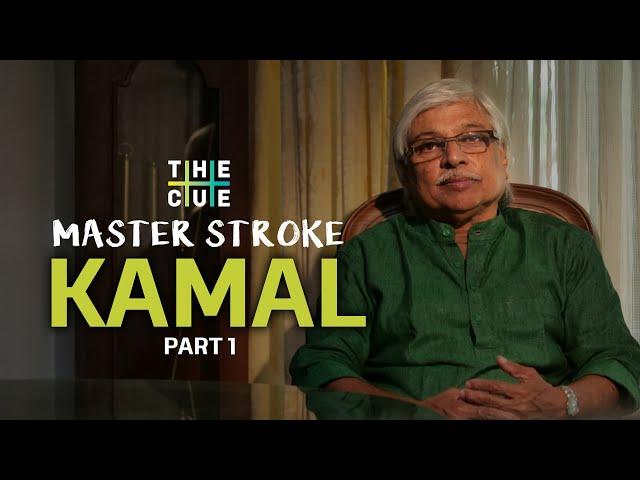 Kamal Interview | Maneesh Narayanan  | THE CUE | MASTER STROKE | PART 1