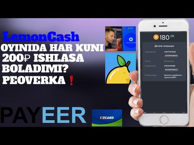 LEMONCASH OYINIDAN PUL CHIQARDIKMI?TEKSHIRAMIZ/INTERNETDA SARMOYASIZ PUL ISHLASH 2024/REKLAMA KORB