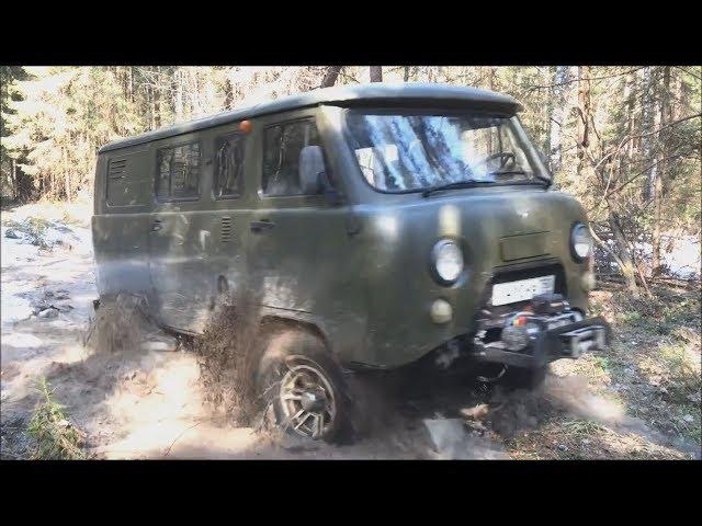 УАЗ буханка в грязи! Бездорожье. Покатушки - клип [OFF ROAD 4x4]