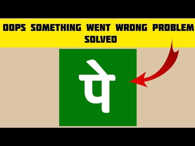 How To Solve PhonePe Business App "Oops Something Went Wrong. Please Try Again After Later" Problem