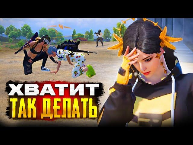 ТОП 7 СОВЕТОВ, КОТОРЫЕ УЛУЧШАТ ВАШУ ИГРУ | PUBG MOBILE