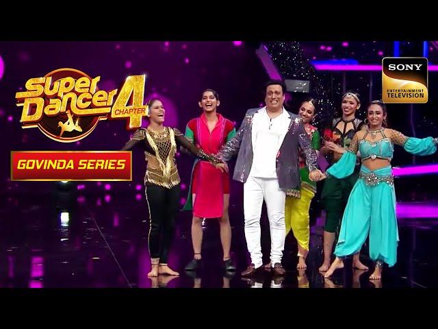 Female Super Gurus ने Govinda जी के साथ थिरकाए कदम | Super Dancer 4 | Govinda Series