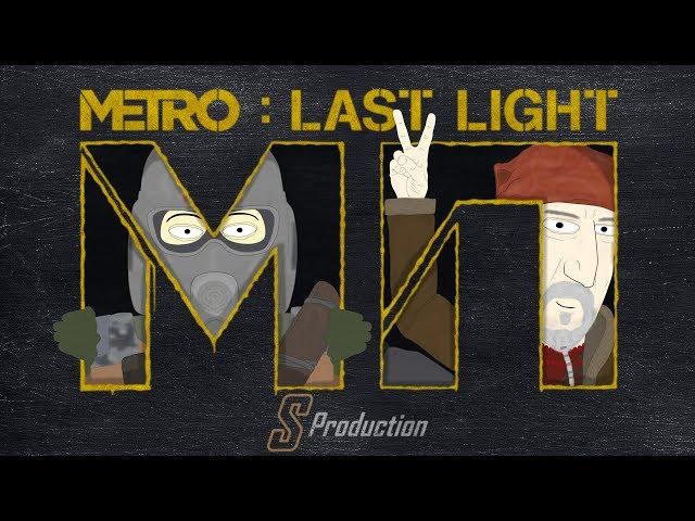 Metro: Last Light Cartoon Sketch Show (S Production)