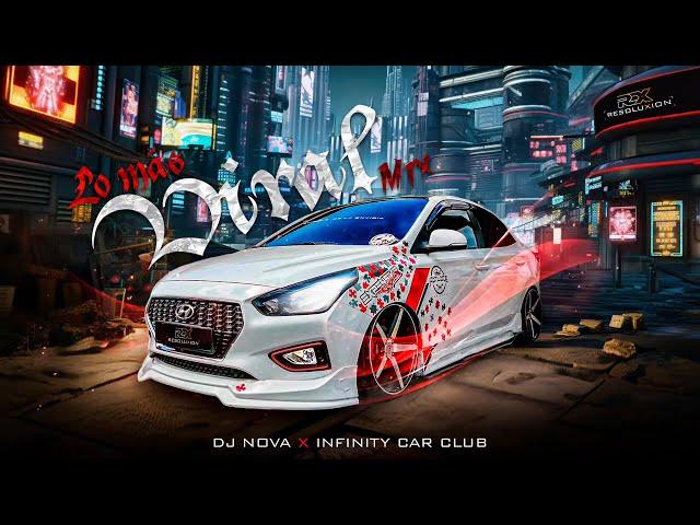 PLENAS PEGADAS PANAMÁ MIX 2024 BY INFINITY CAR CLUB - DJ NOVA #AFROHOUSE #PLENAS #LOMASVIRAL