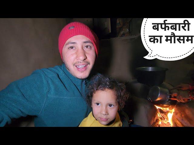 हमारे घर से आज फिर सब चले गए || Pahadi Lifestyle Vlog || Cool Pahadi