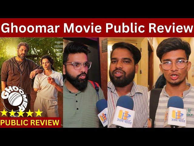 Ghoomar Public Review | Public Reaction | Abhishek Bachchan | Saiyami Kher | Movie Review | R Balki