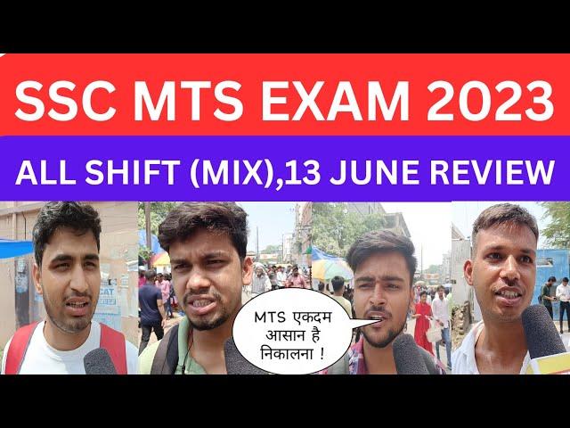 SSC MTS EXAM REVIEW | ALL SHIFT |13 JUNE, 2023 | SSC MTS EXAM ANALYSIS