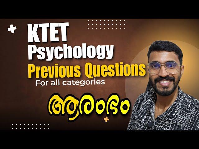 PSYCHOLOGY PREVIOUS QUESTIONS/ IMPORTANT PSYCHOLOGY QUESTIONS DISCUSSION FOR KTET EXAM