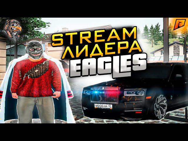 ЧИЛИМ СОБИРАЕМ ТАБЛИЧКИ БЕЗ МАТА СТРИМ 12 СЕРВЕР RADMIR RP HASSLE ONLINE GTA 5