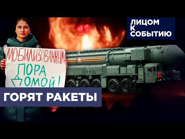 "Сармат" взорвался | ВСУ уничтожают крупнейшие российские склады боеприпасов