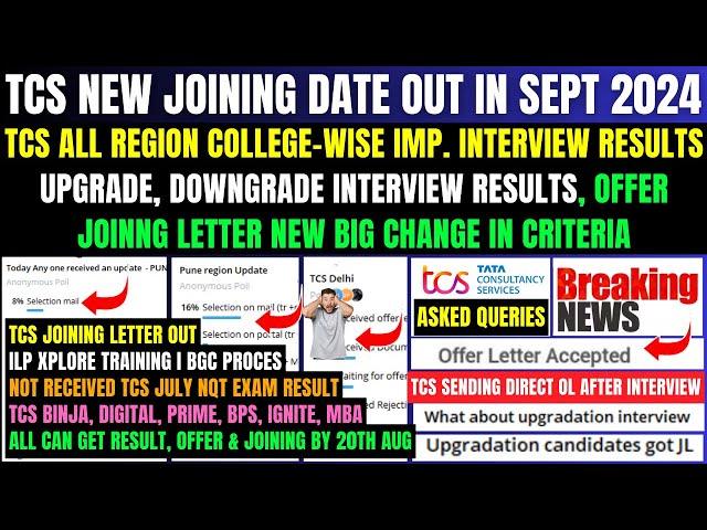 TCS ALL LATEST IMP BIG UPDATE, NEW JOINING DATE OUT, INTERVIEW RESULT, JULY NQT RESULT, OFFER LETTER