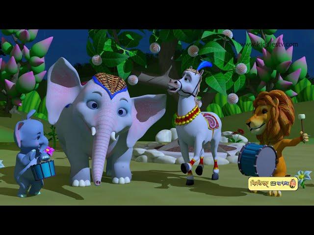 Best Bengali Rhymes | Ghum Purani Mashi Pishi & Many More | 20 minutes Nursery Rhymes