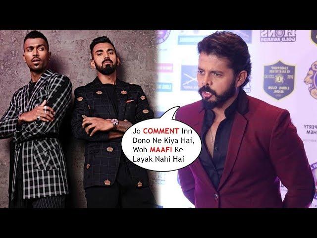 Sreesanth's ANGRY Reaction On Hardik Pandya & KL Rahul COMMENT I Koffee With Karan