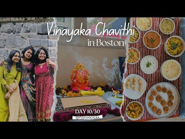 30 Day - Daily Vlog Challenge | Day 10/30 | Ganesh Chathurthi in Boston | Indian Festivals in USA :)