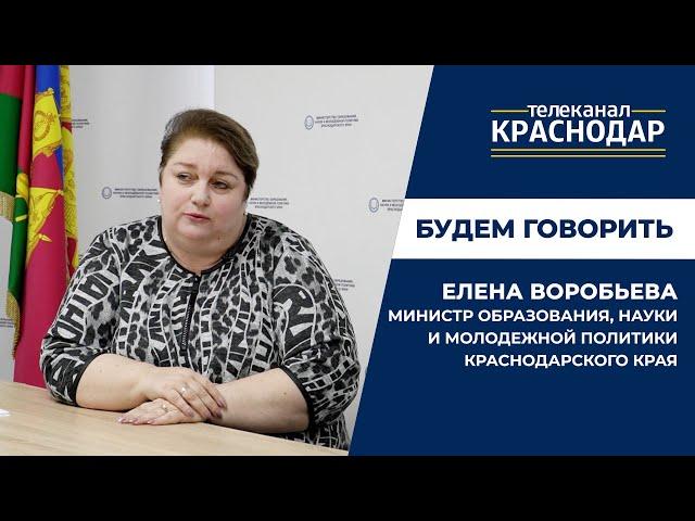 Какой он - современный учитель? О поддержке педагогов, школьном питании и инклюзивном образовании