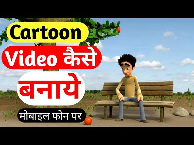 3D Animation Complete Course For Beginners 2023 | Prisma 3D Animation #prisma3d