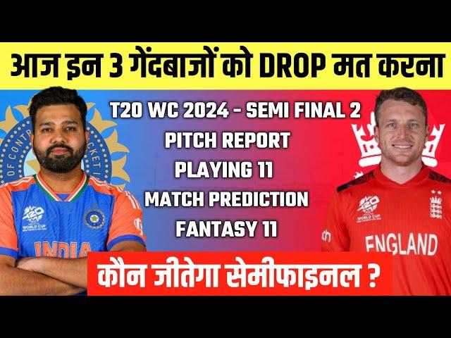 IND vs ENG Semi Final 2024 Prediction | India vs England Prediction | IND vs ENG Dream 11 Prediction