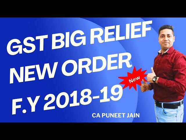 GST F.Y 2018-19 Big Relief Order| GSt ITC Claim Big Relief| CA Puneet Jain