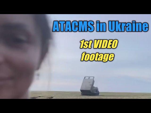 ATACMS from M270 MLRS | 1st Video footage in Ukraine