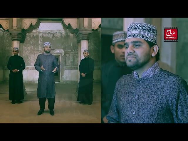 Durood Shareef by Minhaj Naat Council